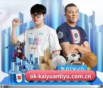 国际化进程（Kaiyuansports）